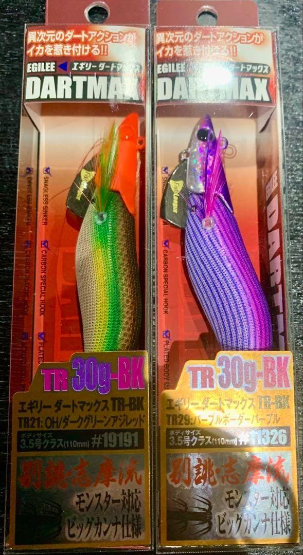 エギリー　ダートマックスTR-BK 30g エギ 3.5インチ✖️2個 新色 エギリー・ダートマックスTR30g-BK | INFORMATION | ECOGEAR